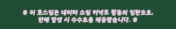 이해관계문구