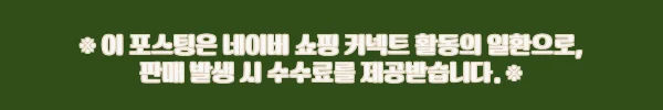 캐리어 냉난방기 30평 DAMQ-1101EAWSX, 설치 전 견적부터 꼭 확인해야 할 업소용 냉온풍기 2 이해관계문구