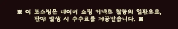 3부 다이아 연꽃 귀걸이 찐후기 체크, 데일리부터 예물 선물까지 눈여겨볼 디자인 8 이해관계문구