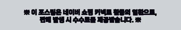 이해관계문구