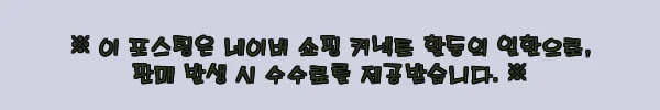 이해관계문구