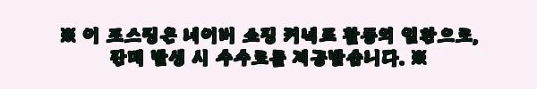 이해관계문구