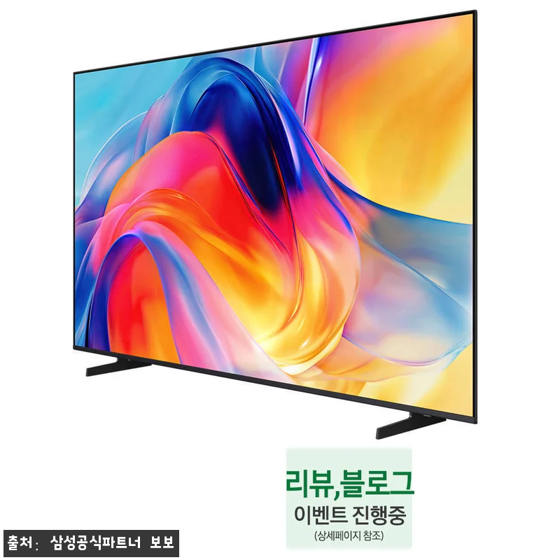 삼성 Mini LED TV 4K 1등 관련 이미지 1
