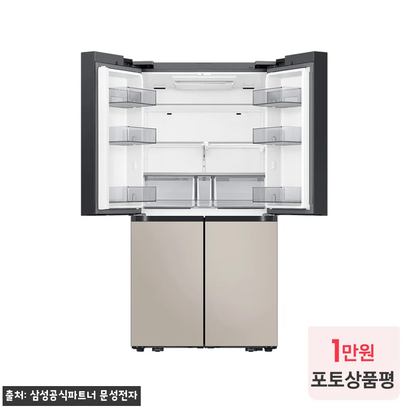 삼성 비스포크 AI 하이브리드 냉장고 관련 이미지 1