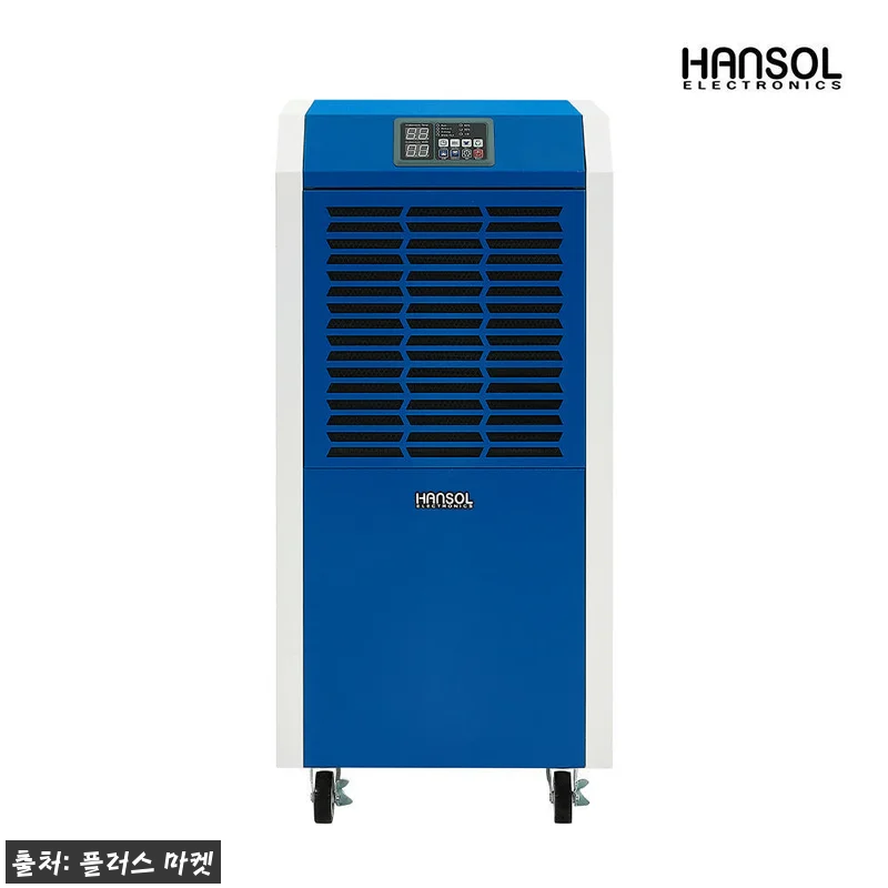 한솔 산업용 제습기 150LP, 지하 관련 이미지 1