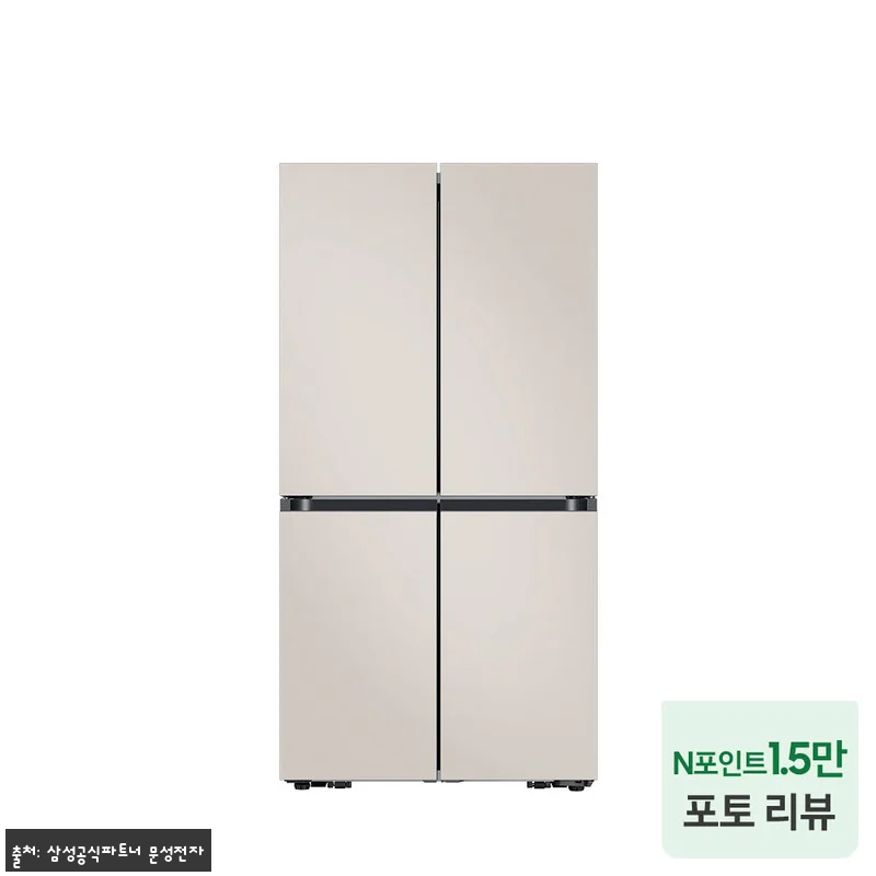 삼성 비스포크 AI 냉장고 4도어 9 관련 이미지 1