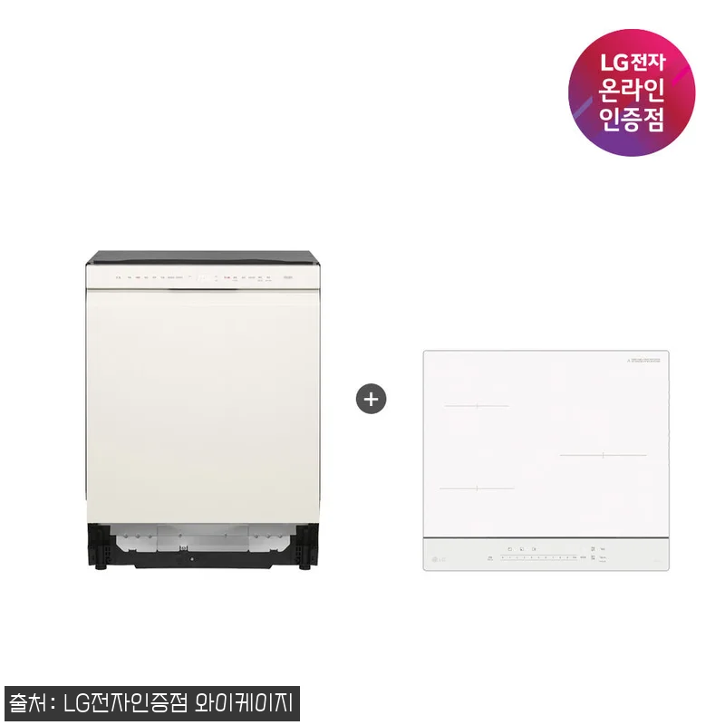 LG 디오스 오브제컬렉션 식기세척기 관련 이미지 1