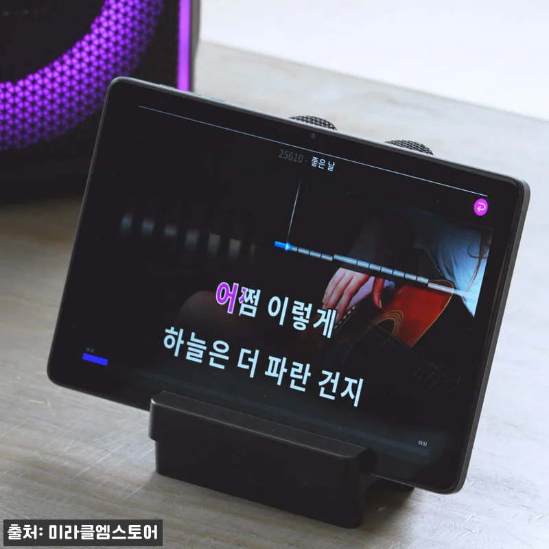 미라클씽 블루투스 마이크 풀세트 찐후기, 집이 노래방으로 바뀌는 이슈템 12 미라클씽 블루투스 마이크 풀세트 찐후 관련 이미지 1