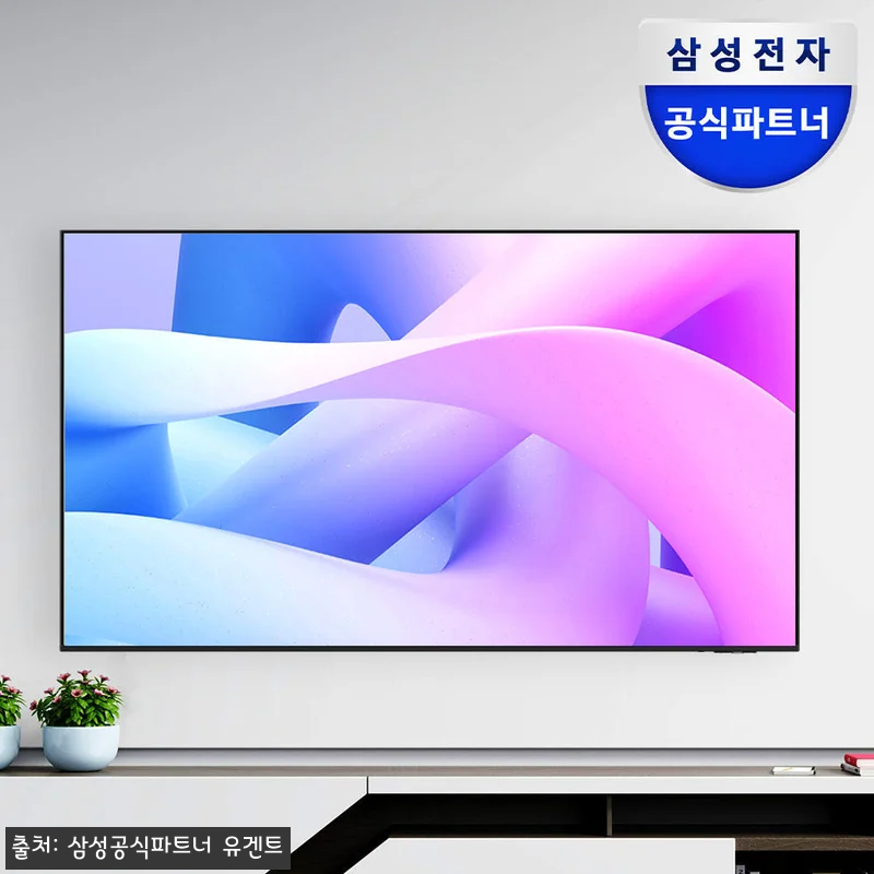 삼성전자 LH85BEFHLGFXKR 관련 이미지 1