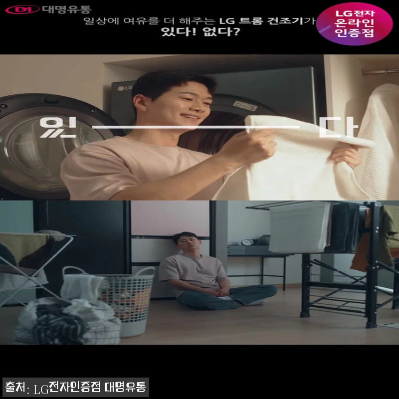 LG 오브제컬렉션 건조기 RG20KN 블랙 20kg, 이불 빨래까지 넉넉한 대용량 건조기 구매 체크 후기 4 LG 오브제컬렉션 건조기 RG20KN 관련 이미지 1