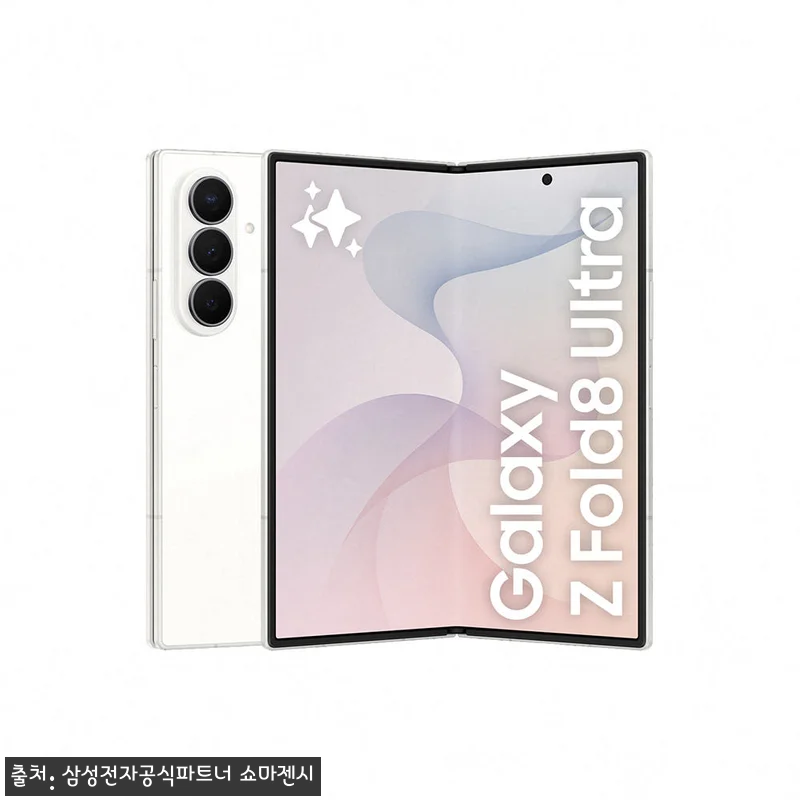 삼성 공식 갤럭시 Z폴드8 울트라 256GB 자급제 SM-F976N, 넓어진 화면이 눈에 띄는 프리미엄 폴더블 후기 10 삼성 공식 갤럭시 Z폴드8 울트라 2 관련 이미지 1