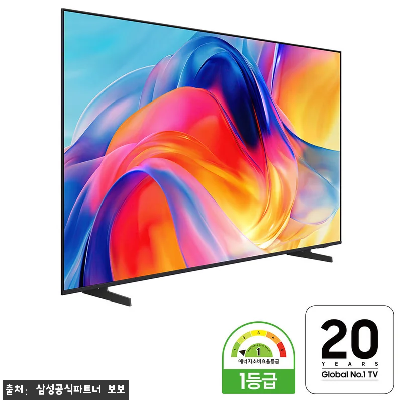 삼성 Mini LED TV 4K 1등 관련 이미지 2