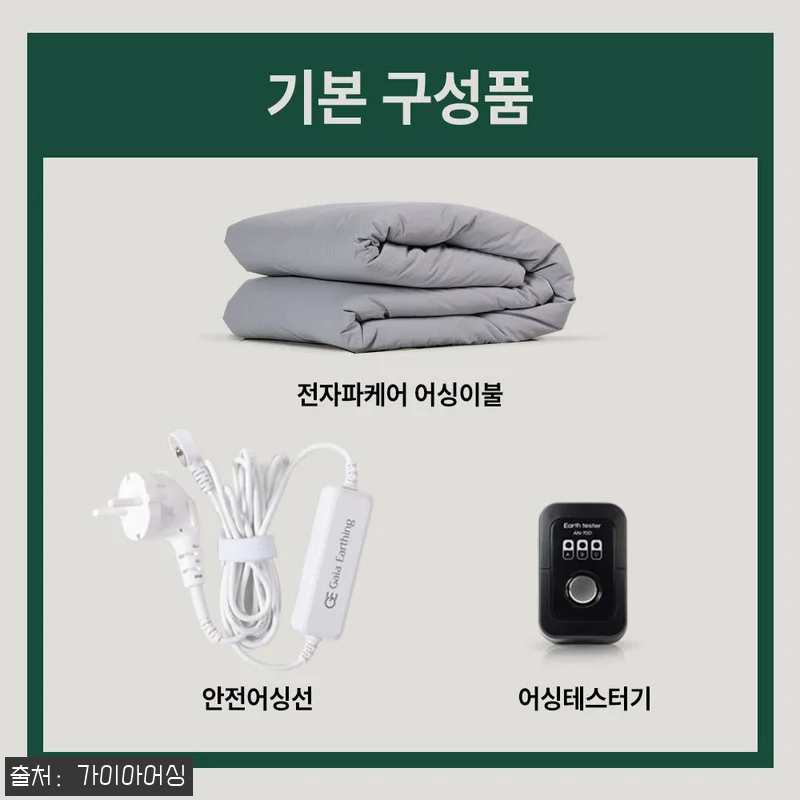 가이아어싱 리콰이엇 실내 맨발걷기 전 관련 이미지 2