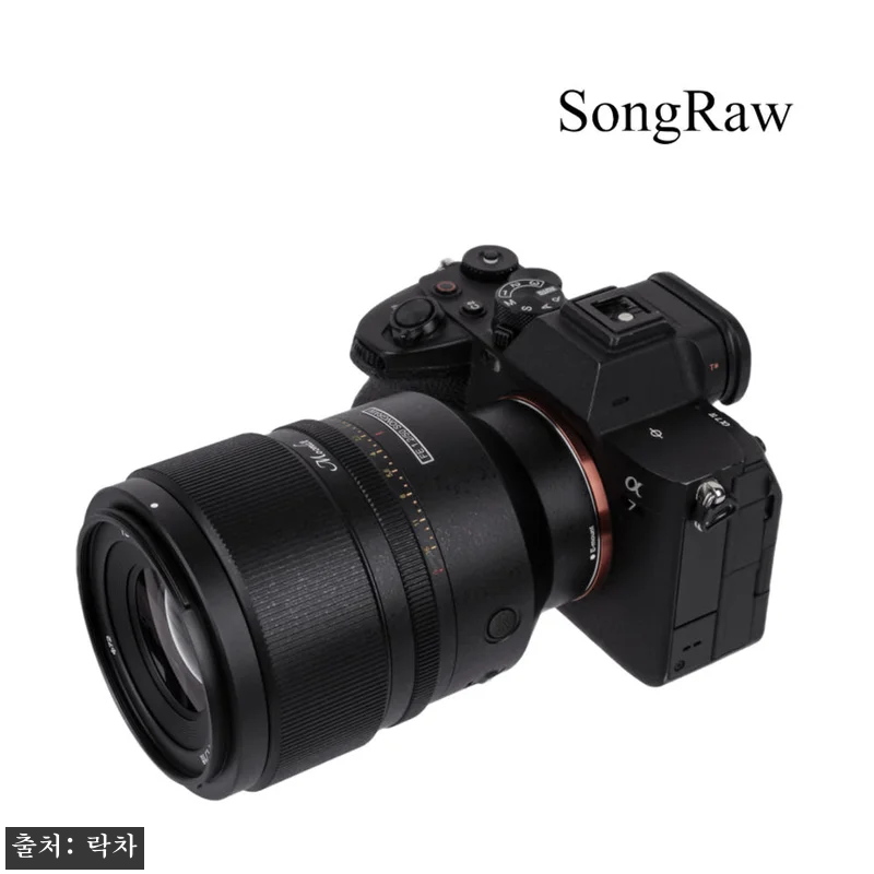 SongRaw Moonlit 50mm 관련 이미지 2