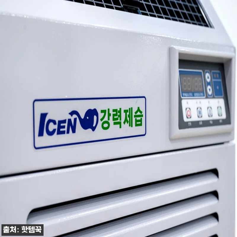 공장대용량제습기 150L 펌프형, 대 관련 이미지 2