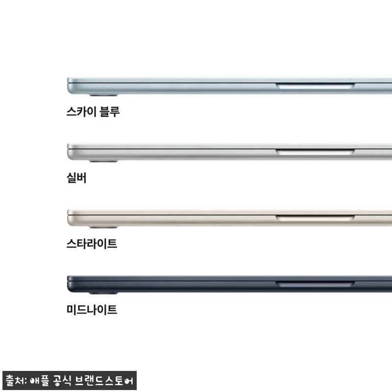 애플 맥북에어 15 M5 24GB·1TB 스카이 블루, 공식 스토어 혜택까지 꼼꼼히 본 구매 체크 후기 12 애플 맥북에어 15 M5 24GB·1 관련 이미지 2