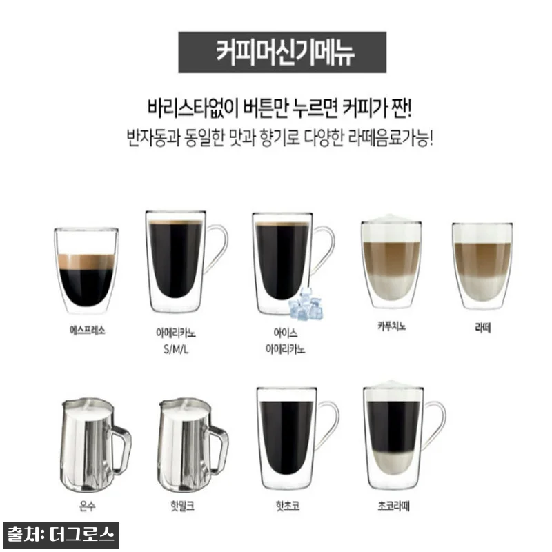 테라 701+카드결제단말기세트, 무인 관련 이미지 3