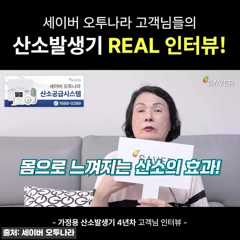 2026년 신형 IoT관제 산소발생기, 침실 공간케어용으로 꼼꼼히 살펴본 구매 포인트 8 2026년 신형 IoT관제 산소발생기 관련 이미지 3