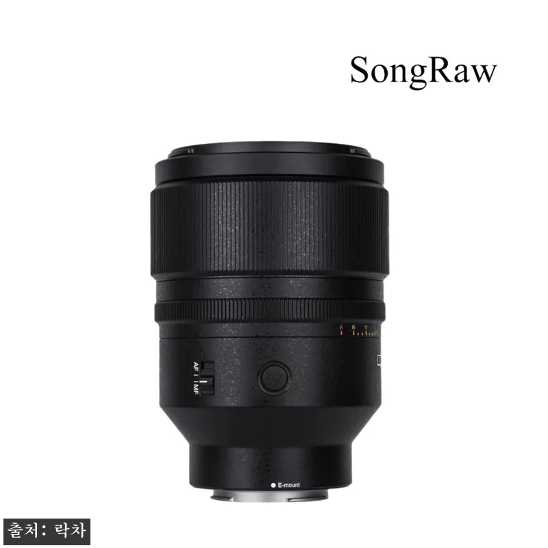 SongRaw Moonlit 50mm 관련 이미지 3