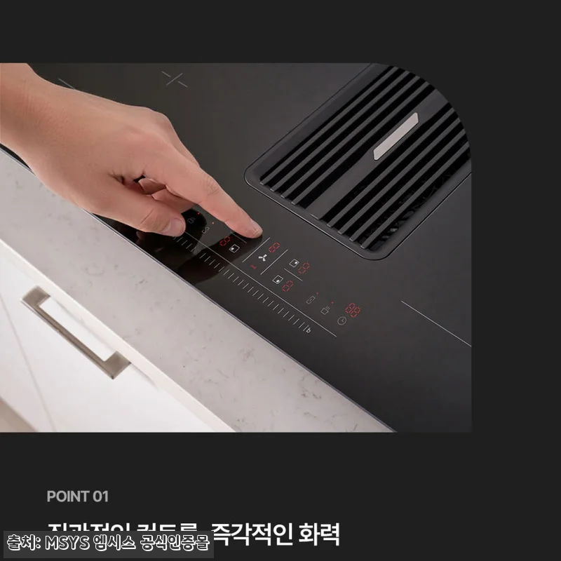 한샘 MSYS 후드일체형 인덕션 4구 관련 이미지 3