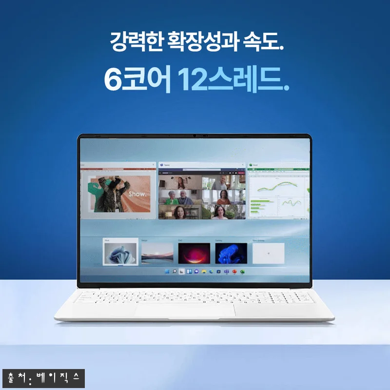 베이직스 베이직북16 Pro 찐후기 관련 이미지 3
