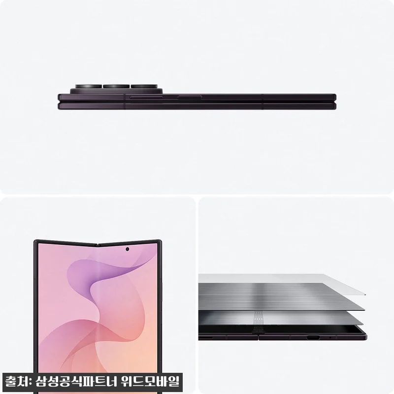 삼성 공식 갤럭시 Z폴드8 울트라 512GB 자급제 SM-F976N, 구매 전 혜택까지 꼼꼼히 본 체크 후기 13 삼성 공식 갤럭시 Z폴드8 울트라 5 관련 이미지 3