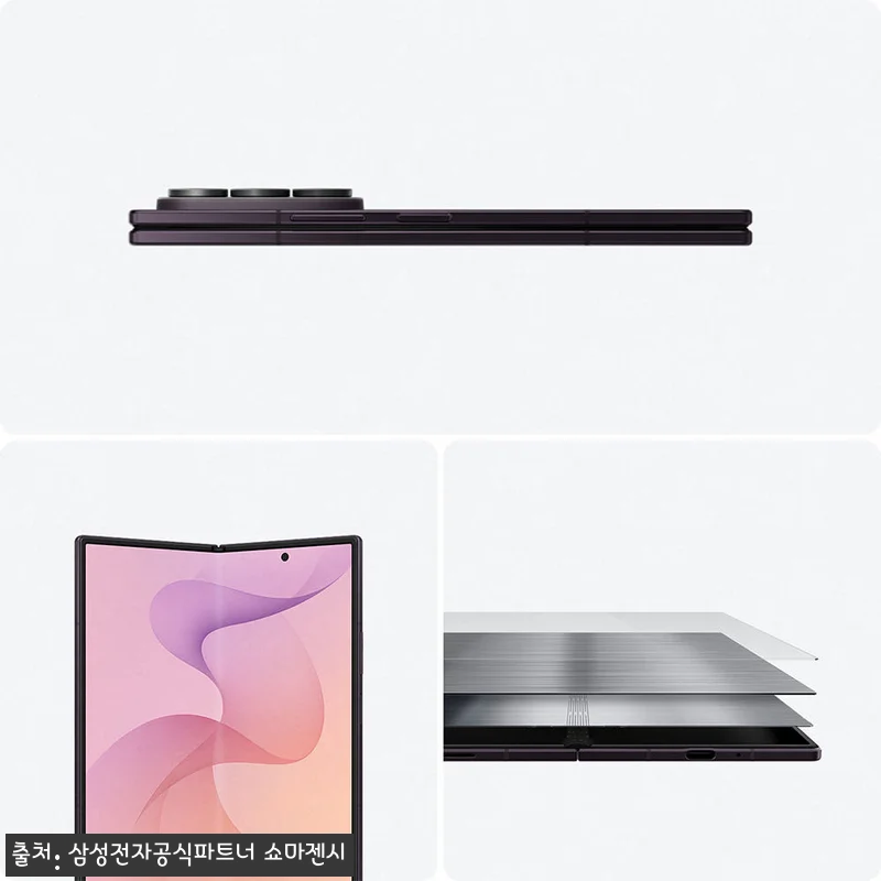 삼성 공식 갤럭시 Z폴드8 울트라 256GB 자급제 SM-F976N, 넓어진 화면이 눈에 띄는 프리미엄 폴더블 후기 12 삼성 공식 갤럭시 Z폴드8 울트라 2 관련 이미지 3
