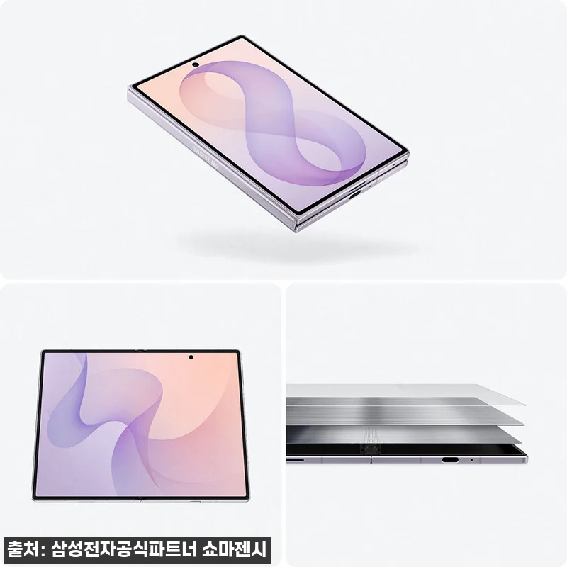 삼성 공식 갤럭시 Z폴드8 512GB 관련 이미지 3