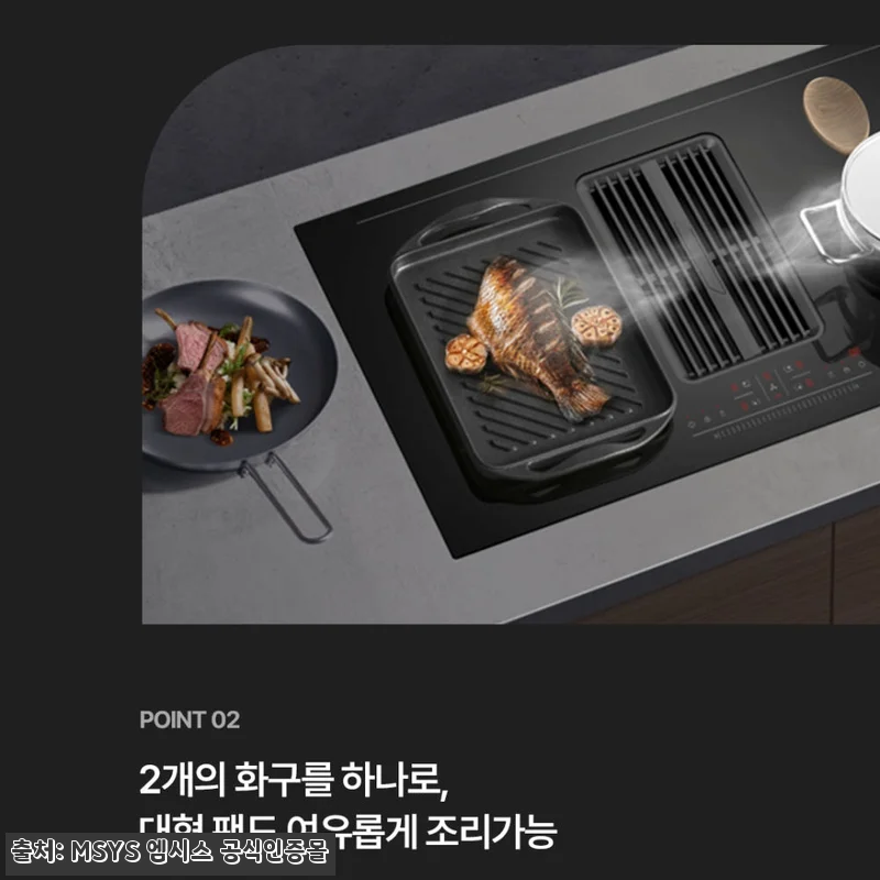 한샘 MSYS 후드일체형 인덕션 4구 관련 이미지 4