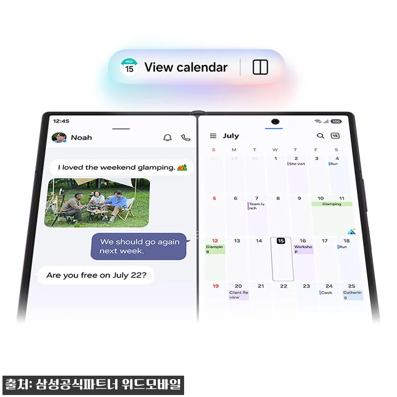 삼성 공식 갤럭시 Z폴드8 울트라 512GB 자급제 SM-F976N, 구매 전 혜택까지 꼼꼼히 본 체크 후기 14 삼성 공식 갤럭시 Z폴드8 울트라 5 관련 이미지 4