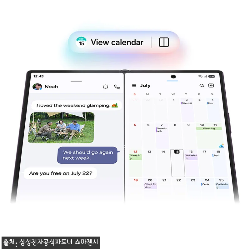 삼성 공식 갤럭시 Z폴드8 울트라 256GB 자급제 SM-F976N, 넓어진 화면이 눈에 띄는 프리미엄 폴더블 후기 13 삼성 공식 갤럭시 Z폴드8 울트라 2 관련 이미지 4