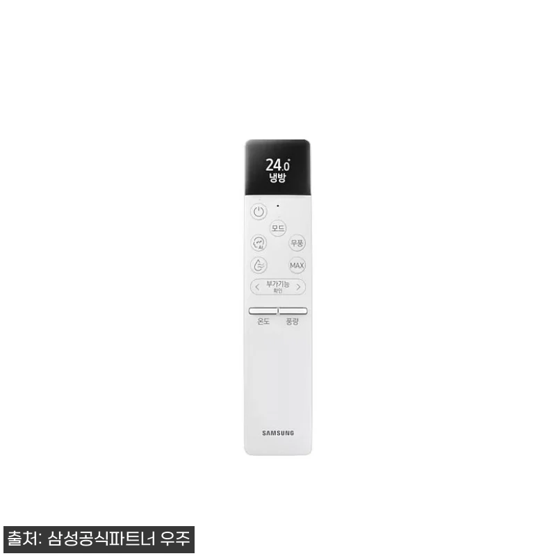 삼성 무풍 클래식 이지오픈 멀티형 A 관련 이미지 5