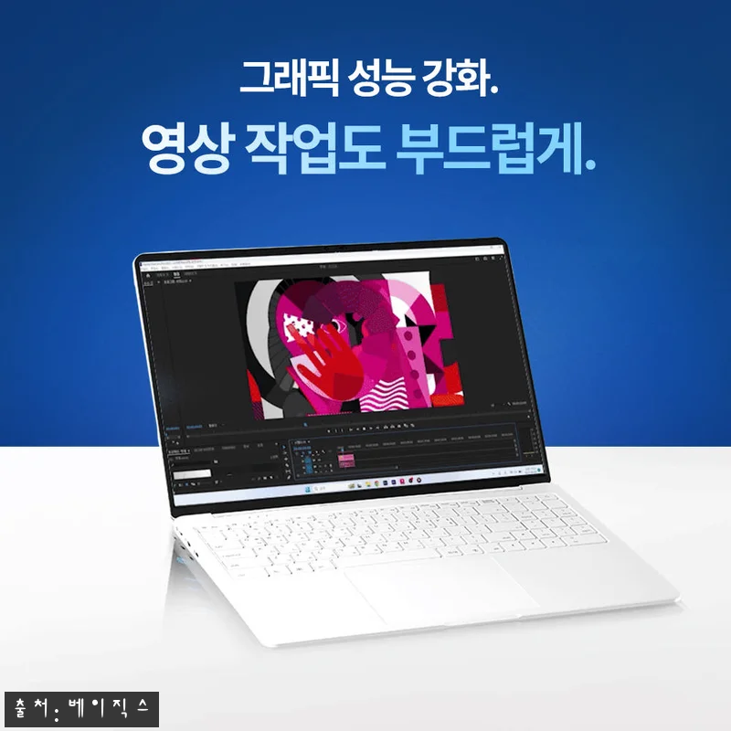 베이직스 베이직북16 Pro 찐후기 관련 이미지 5