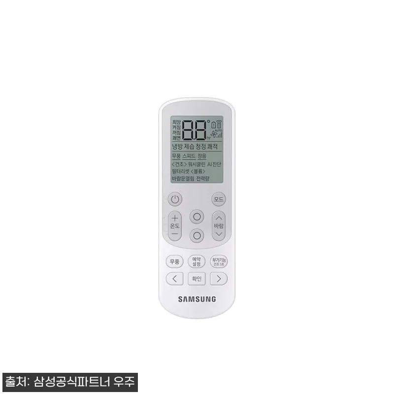 삼성 무풍 클래식 이지오픈 멀티형 A 관련 이미지 6