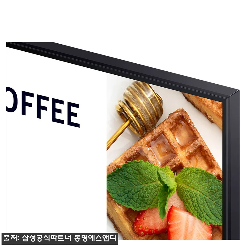 삼성 비즈니스 TV 214.7cm U 관련 이미지 6