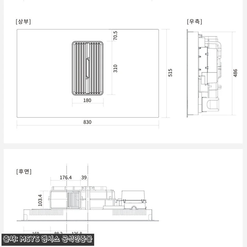 한샘 MSYS 후드일체형 인덕션 4구 관련 이미지 7