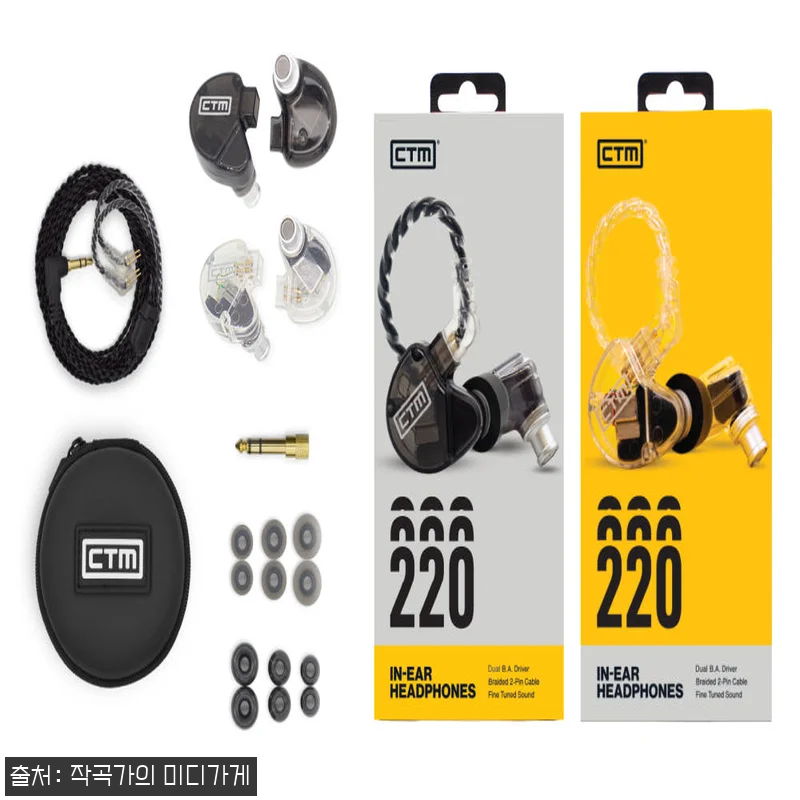 CTM Clear Tune Monitors CE220 듀얼 B.A 드라이버 인이어 이어폰, 52% 할인에 확인한 구매 포인트 16 CTM Clear Tune Monit 관련 이미지 7