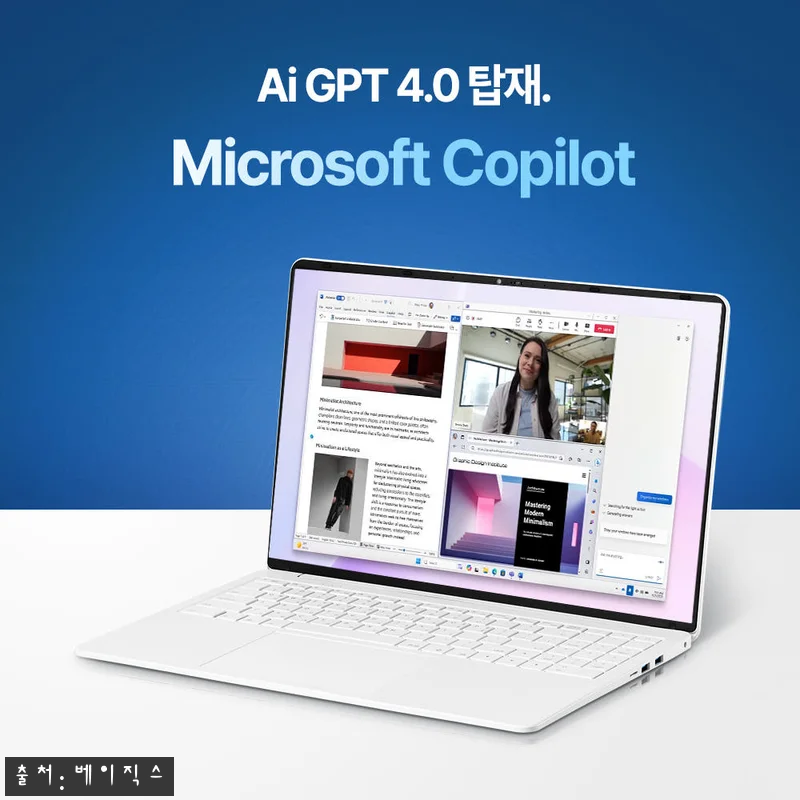 베이직스 베이직북16 Pro 찐후기 관련 이미지 7