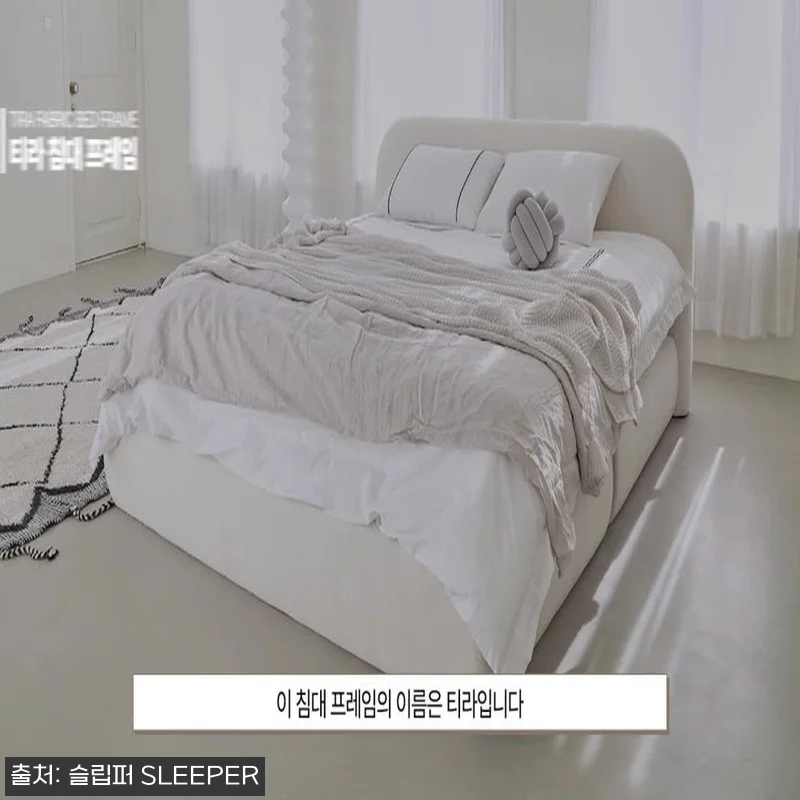 슬립퍼 티라 침대프레임 LK 찐후기, 관련 이미지 8