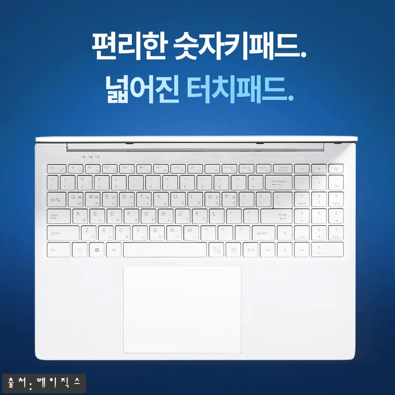 베이직스 베이직북16 Pro 찐후기 관련 이미지 8