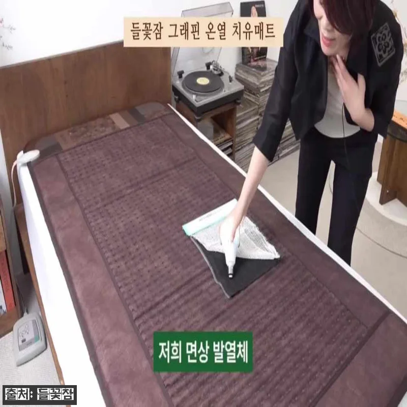 들꽃잠 어싱 회복매트 팥 S 싱글 숙 관련 이미지 10