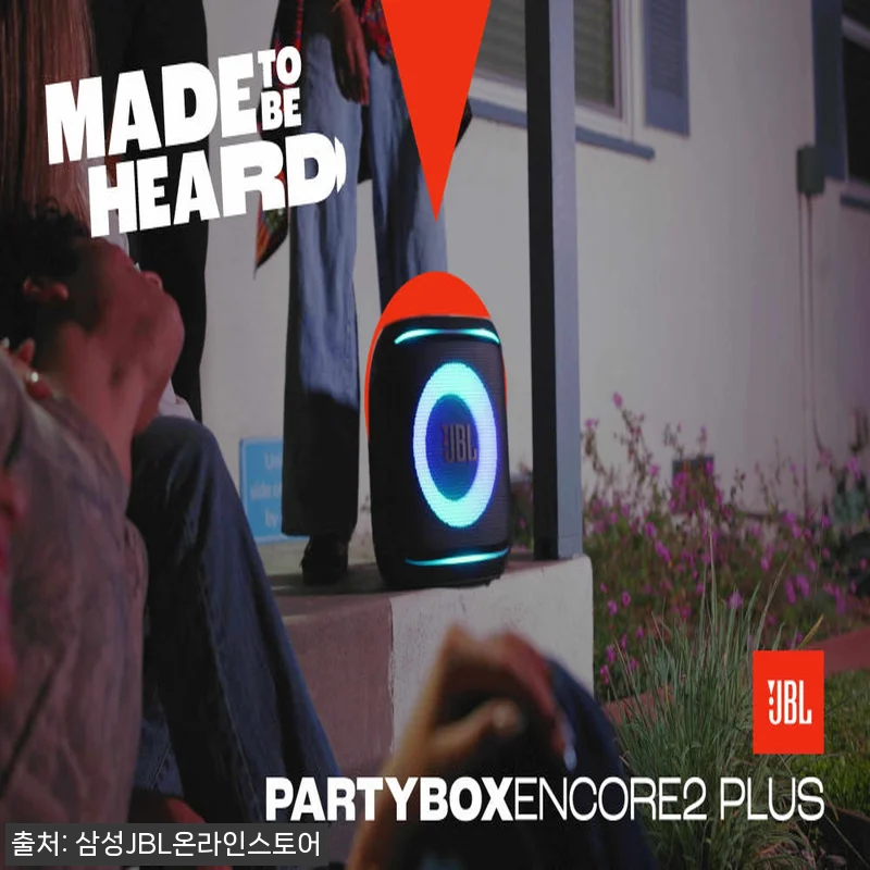 삼성전자 JBL PARTYBOX EN 관련 이미지 10