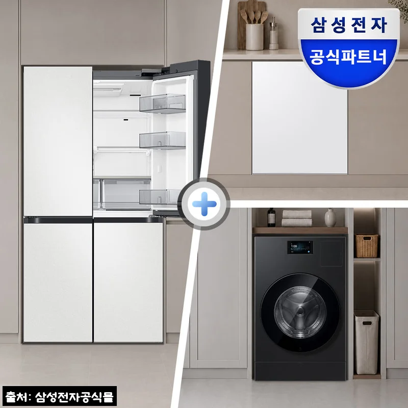 신혼가전 부탁해 3종 패키지, 848만8천원 구성&middot;적립 혜택 꼼꼼히 본 후기
