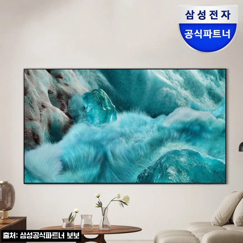 삼성 QLED TV KQ98QF7AAFXKR 98인치, 거실 영화관을 꿈꾼다면 체크할 이슈템