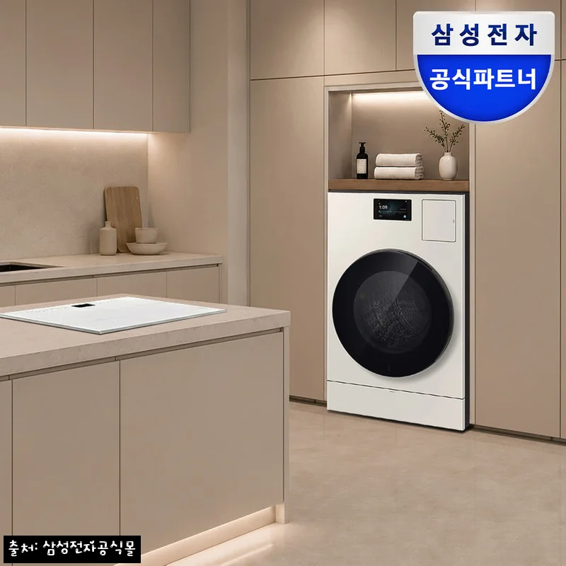 삼성 비스포크 AI 콤보+3구 AI 인덕션 신혼가전, 한 번에 준비하기 전 꼭 볼 구매 체크 후기