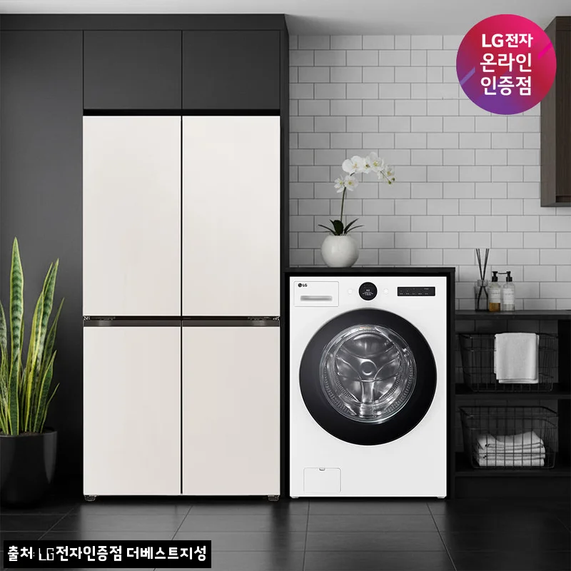 LG 디오스 AI 오브제컬렉션 매직스페이스 냉장고 + LG 트롬 워시콤보, 27% 할인으로 살펴본 대형가전 패키지