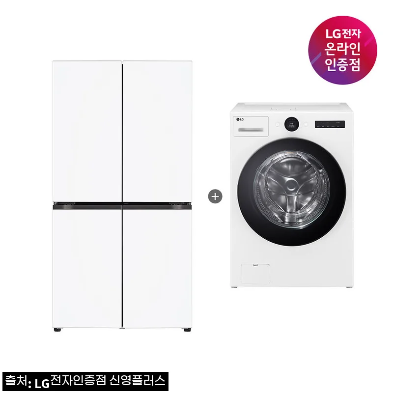 LG 디오스 오브제컬렉션 매직스페이스 냉장고 + LG 트롬 워시콤보 T876MQQ111 FH25WA, 한 번에 장만할 때 체크할 혜택
