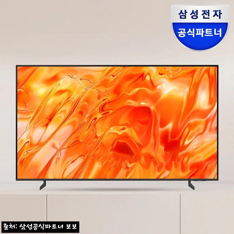 삼성 Neo QLED 85인치 KQ85QNH70AFXKR 스탠드, 거실 영화관을 고민한다면 눈여겨볼 이슈템