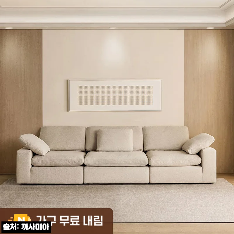 까사미아 캄포 구스30 클래식 소파 아이보리 4인용, 침대처럼 편안한 거실 이슈템 후기