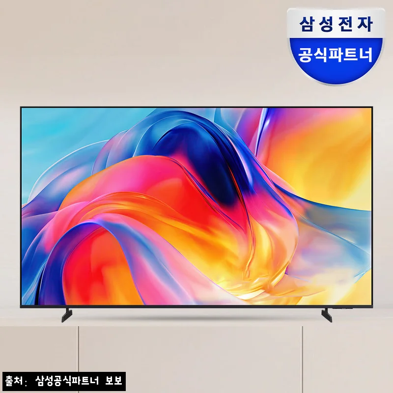 삼성 Mini LED TV 4K 1등급 75인치 KU75MH70AFXKR 스탠드, 대화면 교체 고민 끝낸 실구매 반응